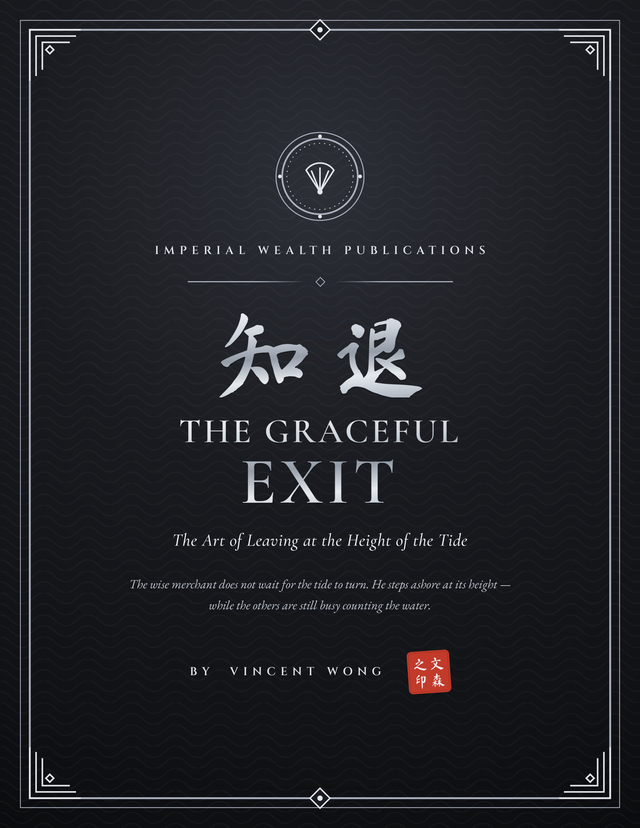 The Graceful Exit