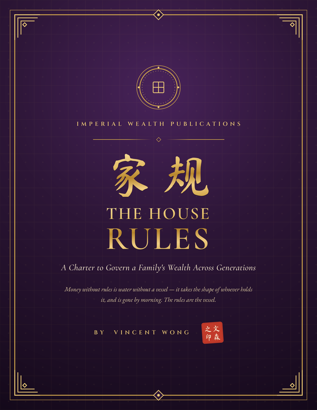 The House Rules